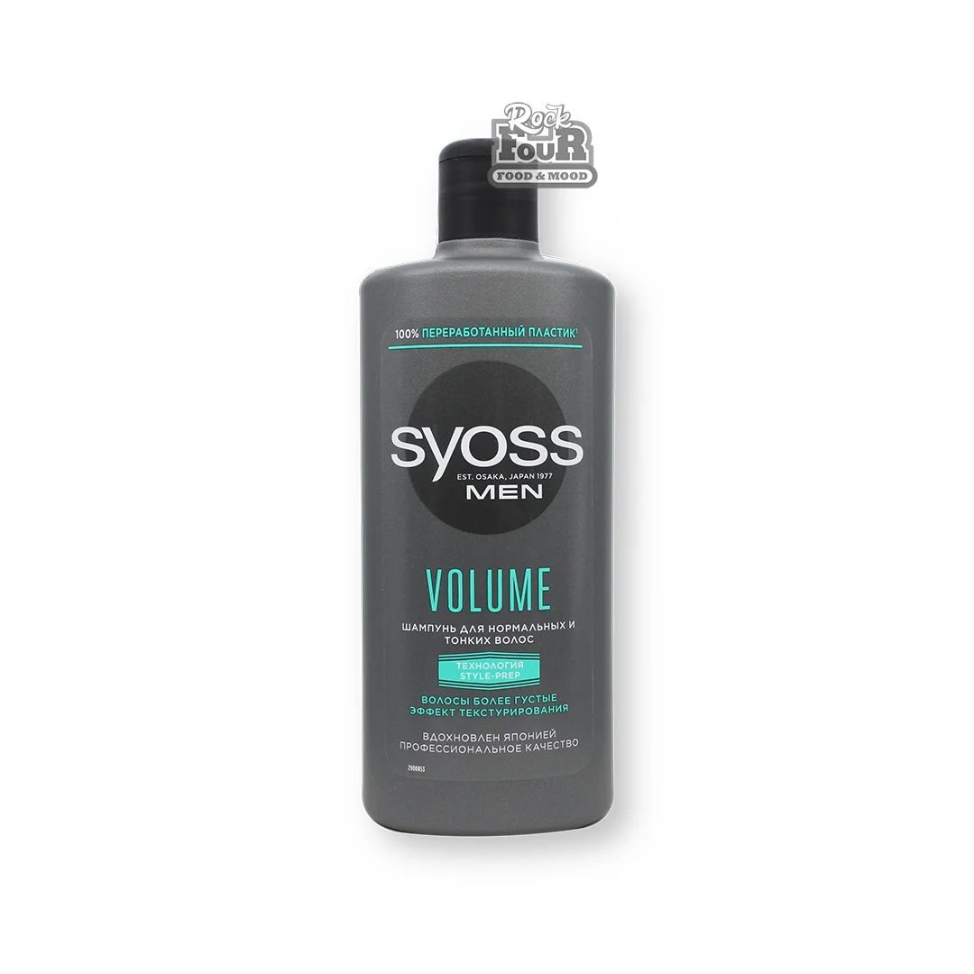 Shampoo for fine hair "Syoss Volume" 440ml